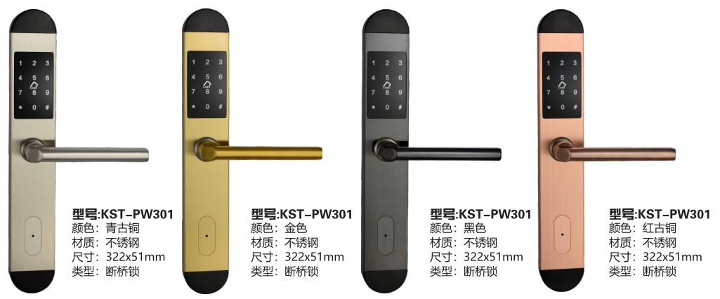 門窗斷橋鋁密碼門鎖KST-PW301